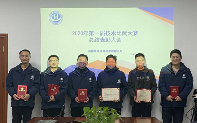 崗位練兵強(qiáng)技能，技術(shù)比武展風(fēng)采！