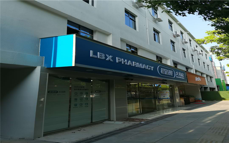 長沙市國資集團(tuán)長沙錦尚生鮮市場配套綜合樓改造加固工程