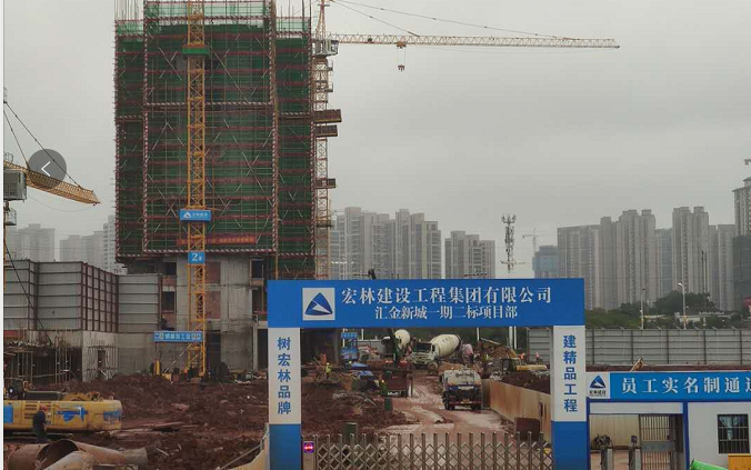 株洲匯金新城地下室加固設(shè)計項目