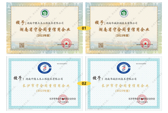 微信圖片_20240619161610.png 微信圖片_20240619161610.png