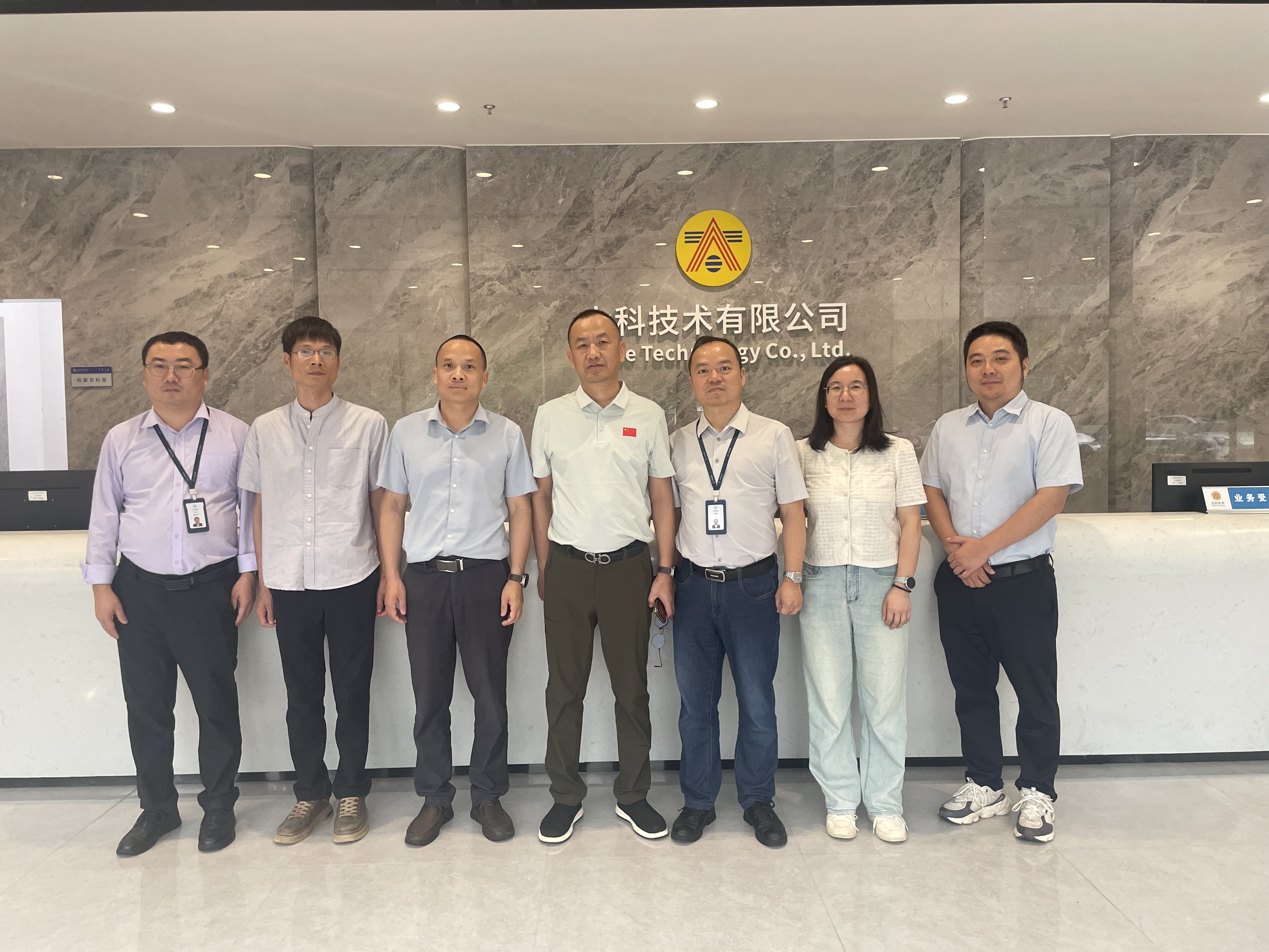 對標一流拓思路，學習借鑒促發展|公司總裁帶隊赴太科技術有限公司交流學習