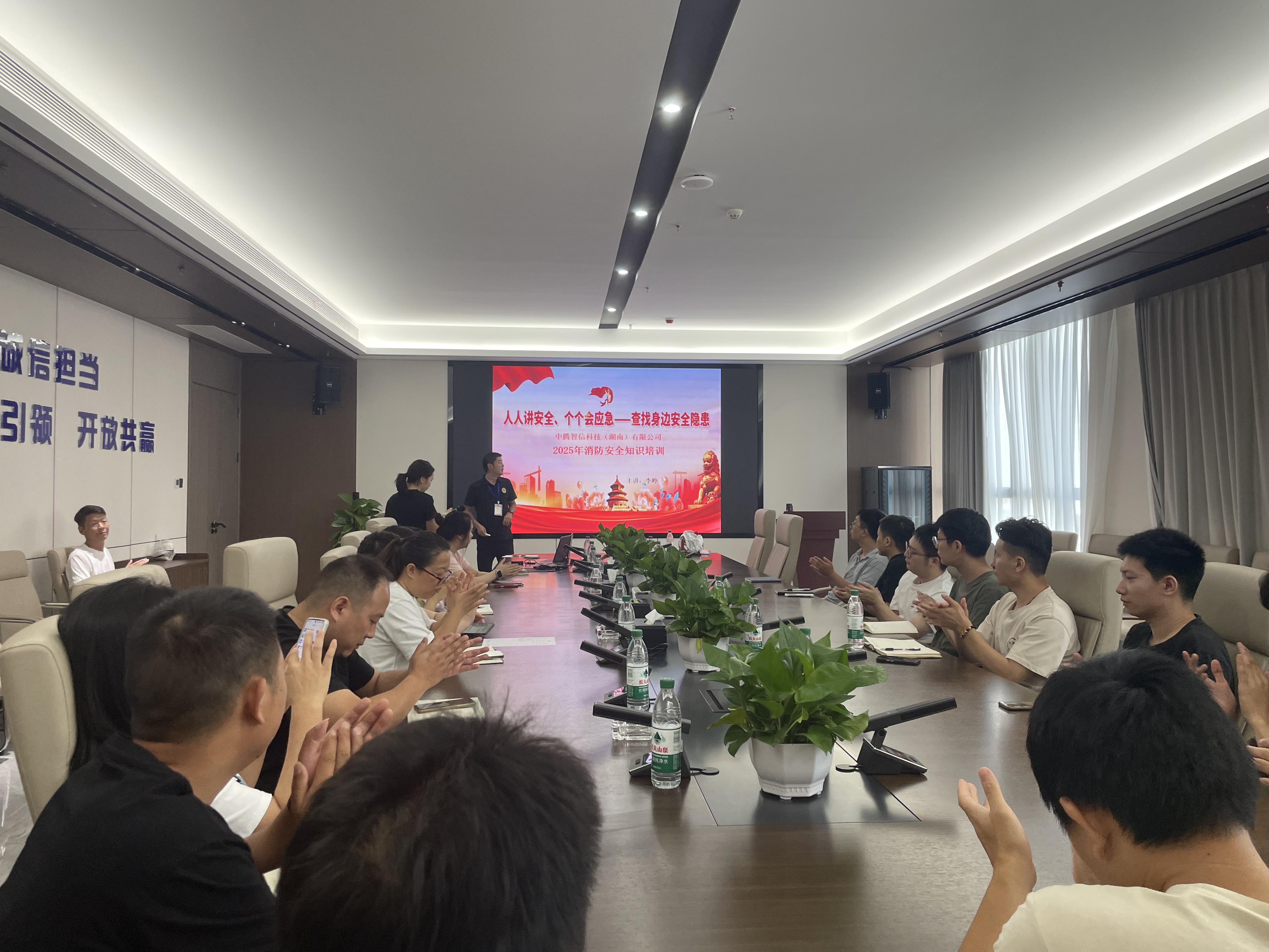 提升安全意識 筑牢安全防線——我司舉辦2025年度消防安全培訓暨應急演練